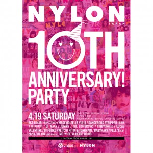 “ついにクライマックス! 『GirlsAward』のアフターはNYLON10周年パーティへ”