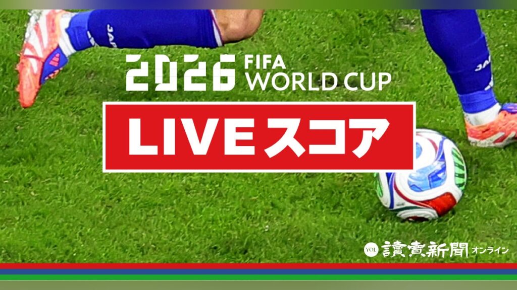 ワールドカップサッカー アメリカ対ベルギー ライブスコア…ラウンド16 – 読売新聞 ワールドカップサッカー アメリカ対ベルギー ライブスコア…ラウンド16 - 読売新聞