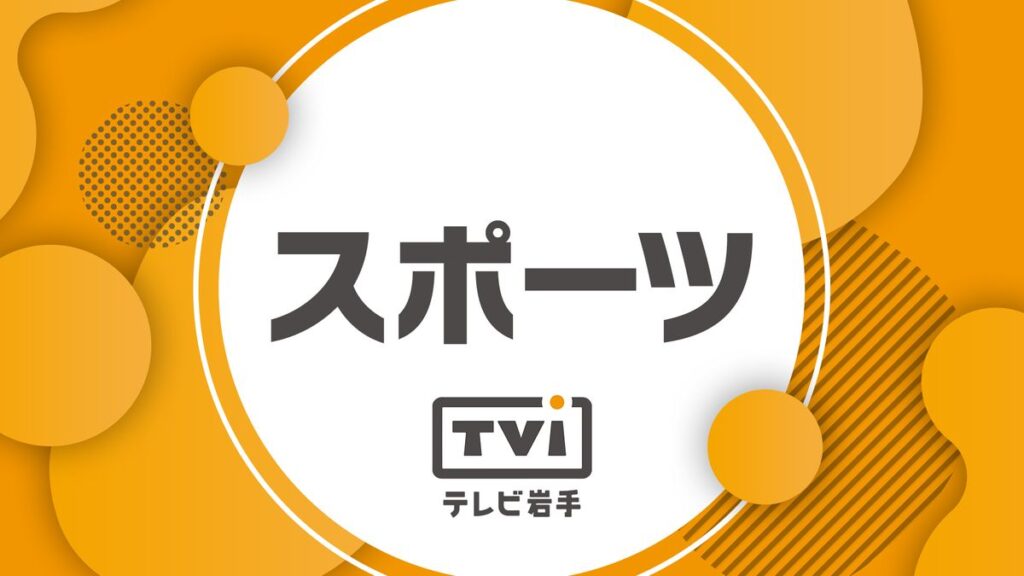 花巻東・萬谷投手 高校日本代表に選出 U-18アジア選手権に出場へ 岩手県(2026年8月24日掲載)|TVI NEWS NNN 共有