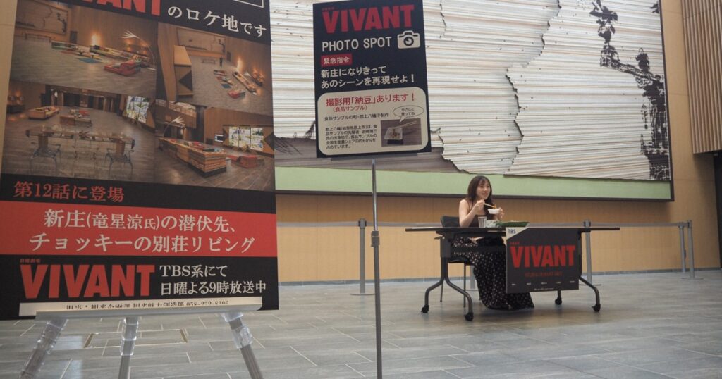 ドラマ「VIVANT」ロケ地となった岐阜県庁　聖地巡礼で人気に ［写真特集1/4］ | 毎日新聞