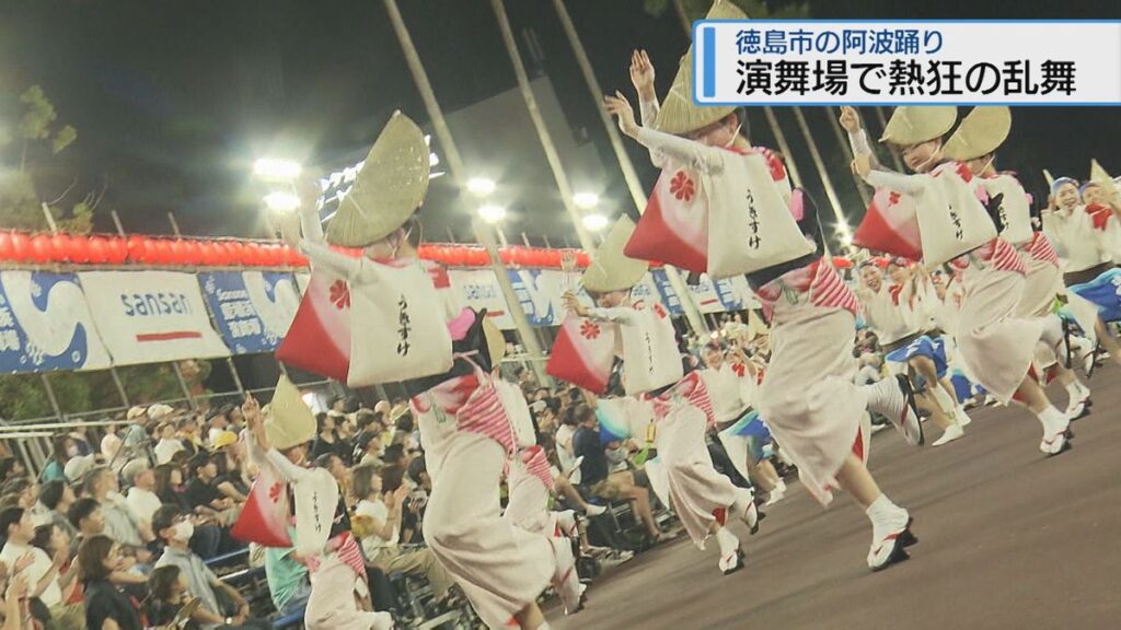 熱気あふれるぞめきのリズム 演舞場で熱狂の乱舞【徳島】(2026年8月12日掲載)|JRT NEWS NNN 共有