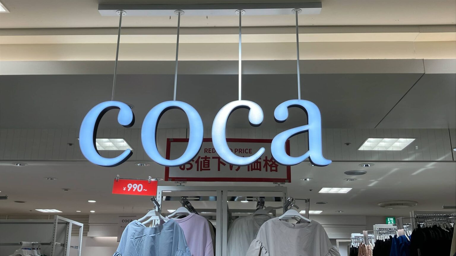 「2枚も買いました」　cocaの“1990円ワンピース”が大人気　「なぜか細く見える」「とても可愛くて褒められました」「軽くて着心地最高です」（1/4）