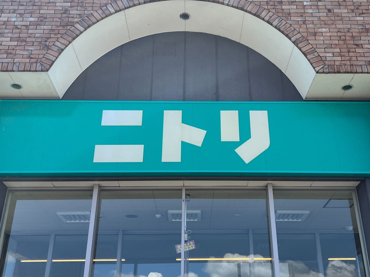 「2カ月待った甲斐あり……」 ニトリの“9990円ミニプロジェクター”が大好評 「お家映画館完成」「本当にお値段以上すぎる」(1/2) | ライフ ねとらぼリサーチ – ねとらぼ 「2カ月待った甲斐あり……」 ニトリの“9990円ミニプロジェクター”が大好評 「お家映画館完成」「本当にお値段以上すぎる」(1/2) | ライフ ねとらぼリサーチ - ねとらぼ