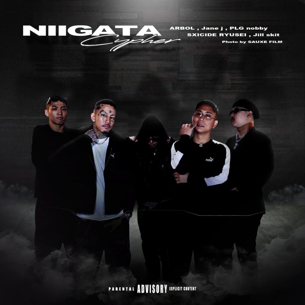 ARBOLが発起人となり新潟のラッパーを集結。8月5日リリース『NIIGATA CYPHER』それぞれの視点で「新潟」を刻む、次世代HIP-HOPアンセムが誕生! | 株式会社BUZZ GROUPのプレスリリース ARBOLが発起人となり新潟のラッパーを集結。8月5日リリース『NIIGATA CYPHER』それぞれの視点で「新潟」を刻む、次世代HIP-HOPアンセムが誕生! | 株式会社BUZZ GROUPのプレスリリース
