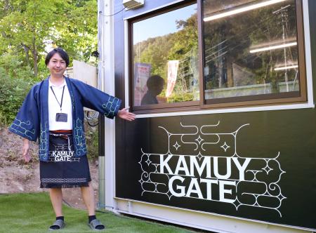 アイヌ伝説紹介の施設開業 北海道・旭川、神居古潭 | 全国のニュース | 福井新聞ONLINE アイヌ伝説紹介の施設開業 北海道・旭川、神居古潭 | 全国のニュース | 福井新聞ONLINE