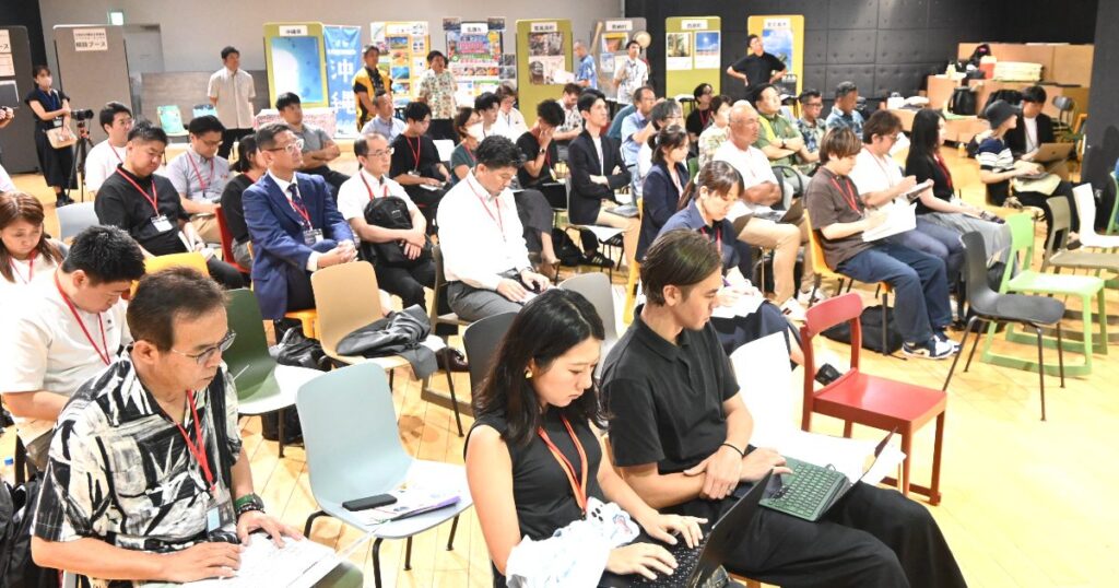 高齢化や規格外農作物…地域課題をビジネスに 東京でセミナー、沖縄での実証実験呼びかけ 高齢化や規格外農作物…地域課題をビジネスに 東京でセミナー、沖縄での実証実験呼びかけ
