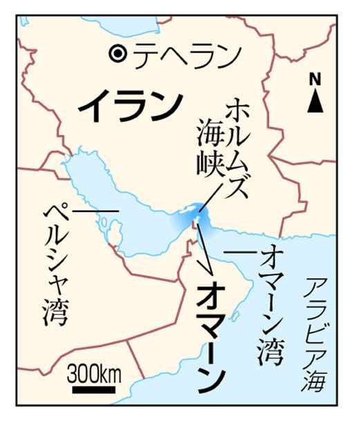 米、合意で封鎖解除か イラン強硬論、成立不透明 海峡 米、合意で封鎖解除か イラン強硬論、成立不透明 海峡