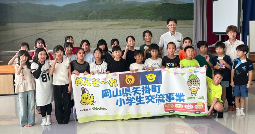 矢掛町（岡山）と初の児童交流　海水浴や砂遊び楽しむ　金武町