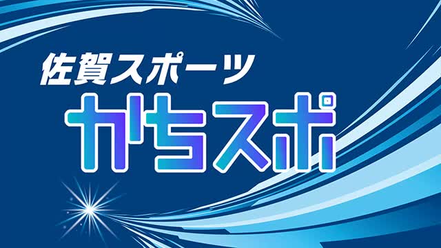 バスケ男子日本代表がモンゴルと国際試合 SAGAアリーナで7300人超える観客が声援【佐賀県】 (佐賀ニュース サガテレビ)|dメニューニュース(NTTドコモ) バスケ男子日本代表がモンゴルと国際試合 SAGAアリーナで7300人超える観客が声援【佐賀県】