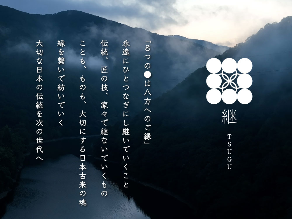 【フェア】日本の四季と伝統を肌で纏う。ライフスタイルブランド『継(つぐ)』POP-UP STORE 〜2023年の大反響から3年。今治の職人技と現代デザインが紡ぐ新たな情景〜 | イベント | 銀座 蔦屋書店 【フェア】日本の四季と伝統を肌で纏う。ライフスタイルブランド『継(つぐ)』POP-UP STORE 〜2023年の大反響から3年。今治の職人技と現代デザインが紡ぐ新たな情景〜 | イベント | 銀座 蔦屋書店