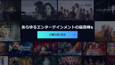 wowow ondemand 2026