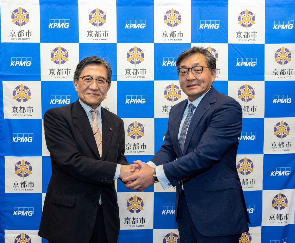 あずさ監査法人、京都市と京都企業の成長支援等に関する連携協定を締結 | 有限責任 あずさ監査法人のプレスリリース