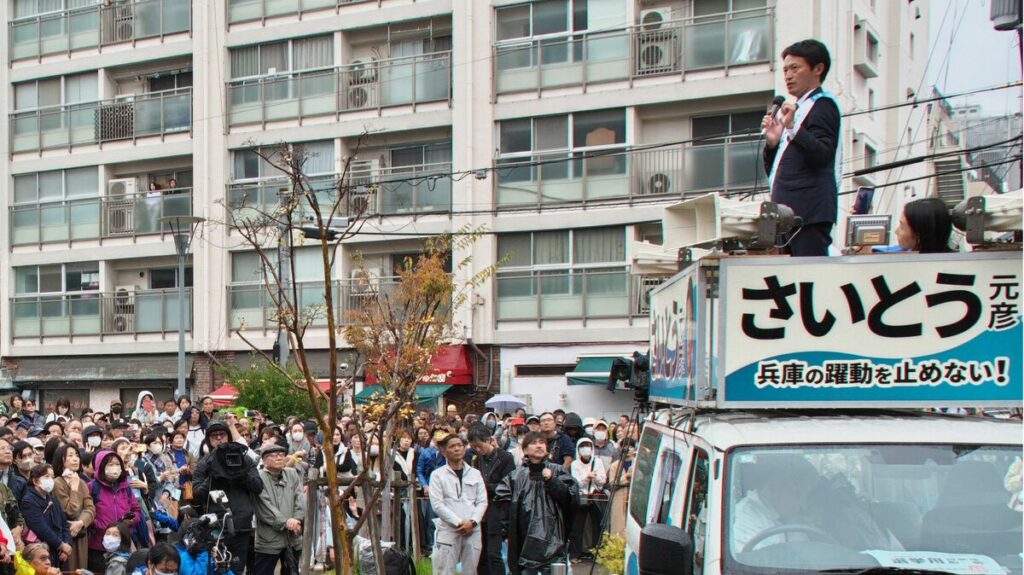 報道が沈黙すると情報空間は歪む、斎藤元彦知事騒動が突きつけたオールドメディアの深刻な危機 【著者に聞く】『兵庫県知事問題 失敗の本質 情報不信はなぜ生まれたか』の小林和樹が振り返る失敗の本質(1/5) | JBpress (ジェイビープレス) 報道が沈黙すると情報空間は歪む、斎藤元彦知事騒動が突きつけたオールドメディアの深刻な危機 【著者に聞く】『兵庫県知事問題 失敗の本質 情報不信はなぜ生まれたか』の小林和樹が振り返る失敗の本質(1/5) | JBpress (ジェイビープレス)