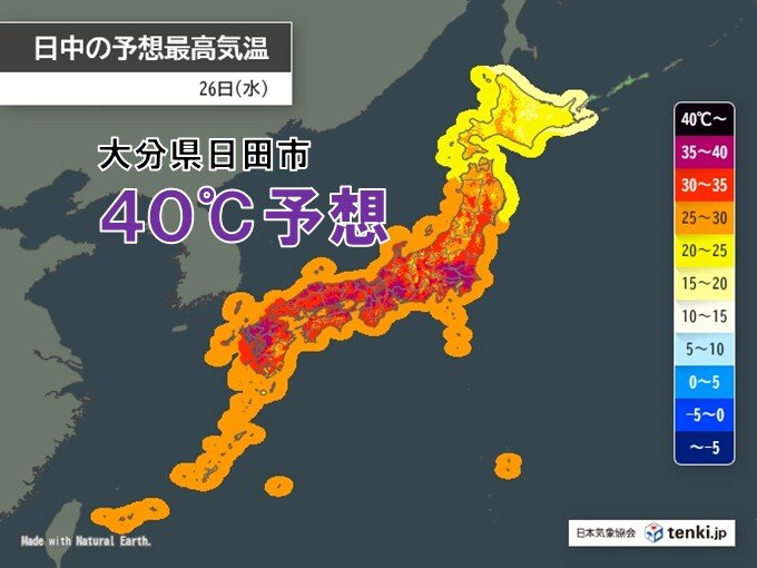 明日26日も災害級の暑さ　大分県日田市では40℃予想　熱中症に厳重警戒