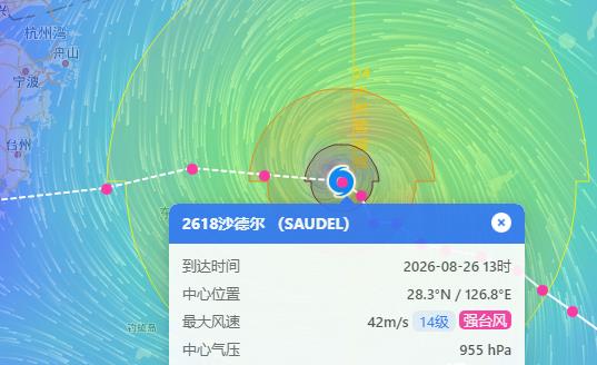 台風18号が24時間警戒圏内に進入、多くの部門が緊急対応を開始―中国