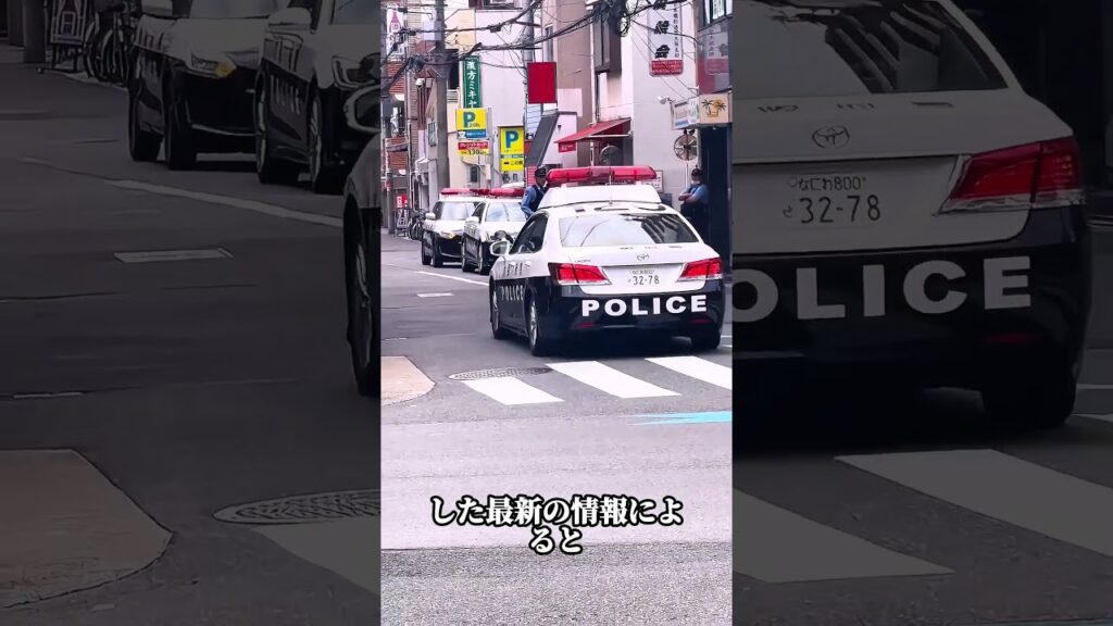 清水刹那#バイク #高校生 #事件 #ニュース #速報 #逮捕