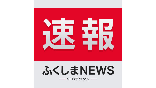 福島県合唱コンクール 小学生の部 柴宮小が全国大会出場決める(ふくしまNEWS)|dメニューニュース(NTTドコモ) 福島県合唱コンクール 小学生の部 柴宮小が全国大会出場決める