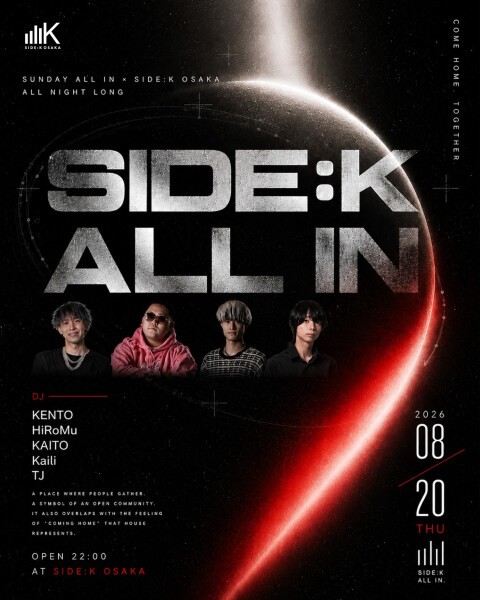 iFLYER: SIDE:K ALL IN @ SIDE:K OSAKA, 大阪府