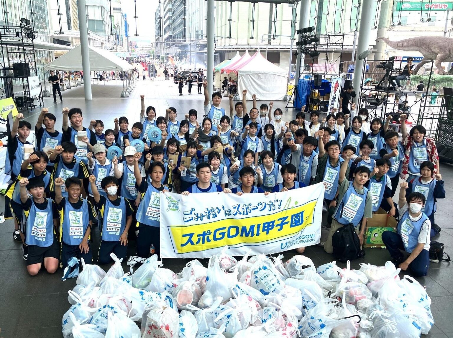 『スポGOMI甲子園2026 福井県大会』を開催。激闘を制したのは福井工業高等専門学校チーム「エンジニアの卵」当日は参加者全54人で、28.09kgのごみを収集! | スポーツマニア 『スポGOMI甲子園2026 福井県大会』を開催。激闘を制したのは福井工業高等専門学校チーム「エンジニアの卵」当日は参加者全54人で、28.09kgのごみを収集! | スポーツマニア