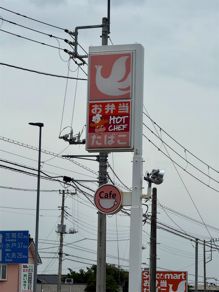 f:id:yokohamamiuken:20260713102620j:image f:id:yokohamamiuken:20260713102620j:image