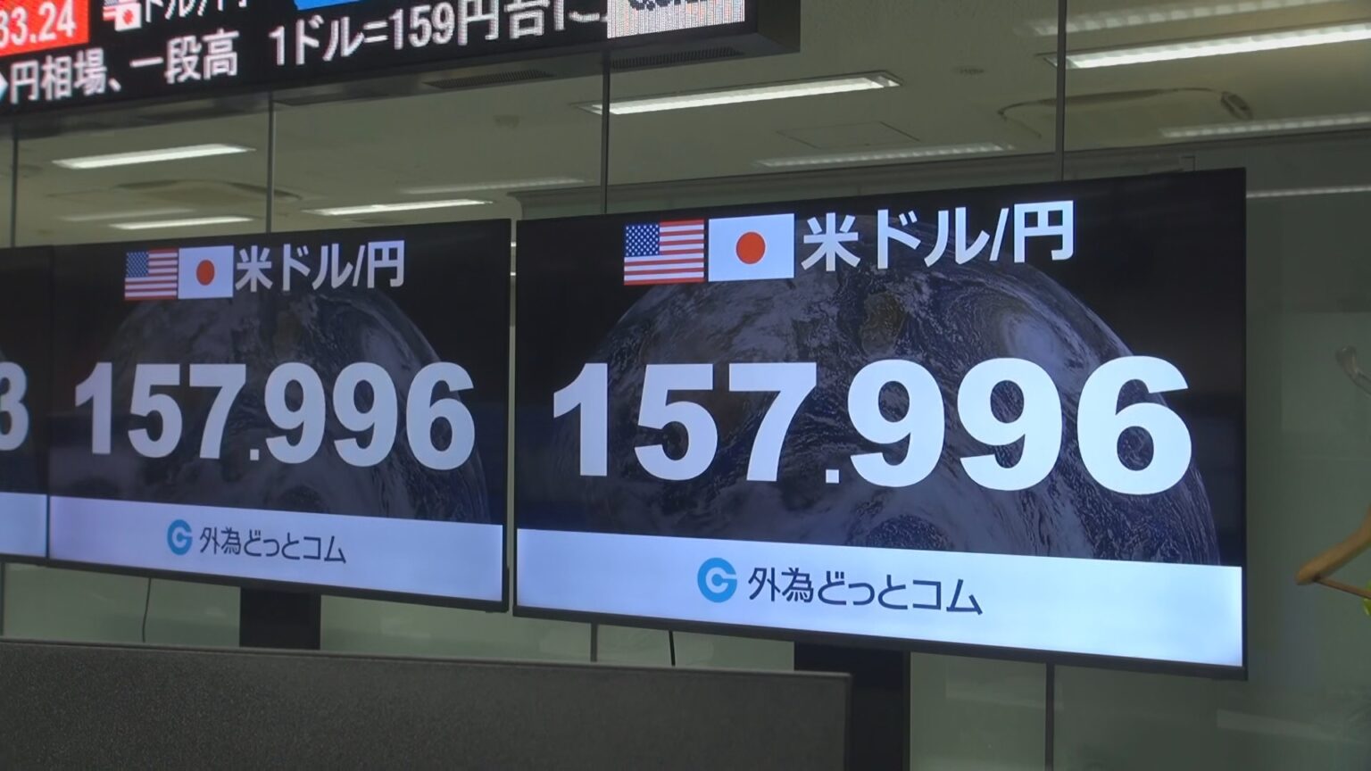 【速報】一時1ドル157円台に、ドル円相場が急速に円高進む…政府・日銀による為替介入の可能性も(TBS NEWS DIG Powered by JNN) 【速報】一時1ドル157円台に、ドル円相場が急速に円高進む…政府・日銀による為替介入の可能性も(TBS NEWS DIG Powered by JNN)