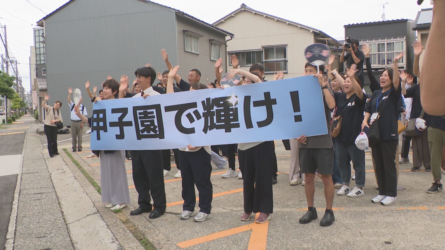 石川県代表として甲子園出場の遊学館高校野球部が学校を出発 東主将は「夢の舞台で悔いが無いよう楽しみたい」(MRO北陸放送) – Yahoo!ニュース 石川県代表として甲子園出場の遊学館高校野球部が学校を出発 東主将は「夢の舞台で悔いが無いよう楽しみたい」(MRO北陸放送) - Yahoo!ニュース