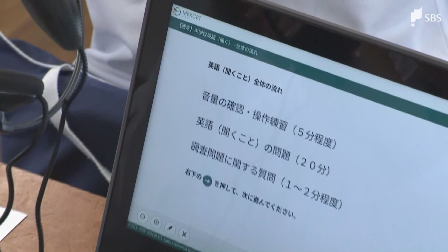 「全国学力テスト」結果を公表 静岡県は全国平均に対し小学生が全教科で下回り、中学生は上回る 結果を分析して授業改善へ(静岡放送(SBS)) – Yahoo!ニュース 「全国学力テスト」結果を公表 静岡県は全国平均に対し小学生が全教科で下回り、中学生は上回る 結果を分析して授業改善へ(静岡放送(SBS)) - Yahoo!ニュース