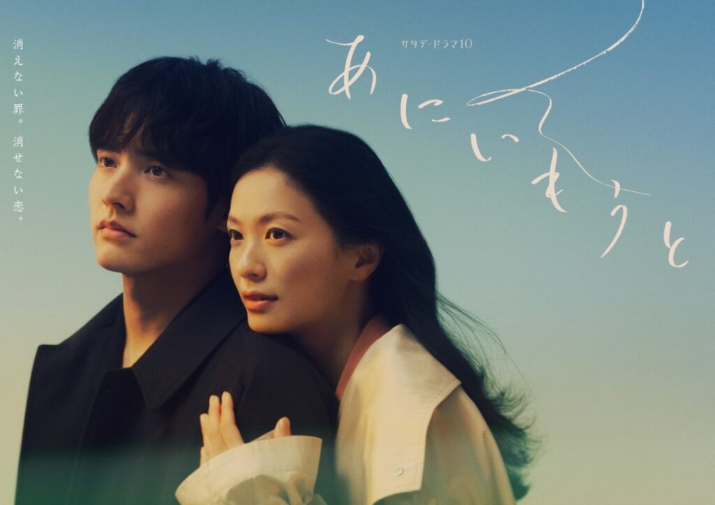 テレビ朝日>土曜10時に新ドラマ枠 第1作は榮倉奈々&赤楚衛二「あにいもうと」 火曜9時のドラマ枠は終了(MANTANWEB) – Yahoo!ニュース テレビ朝日>土曜10時に新ドラマ枠 第1作は榮倉奈々&赤楚衛二「あにいもうと」 火曜9時のドラマ枠は終了(MANTANWEB) - Yahoo!ニュース