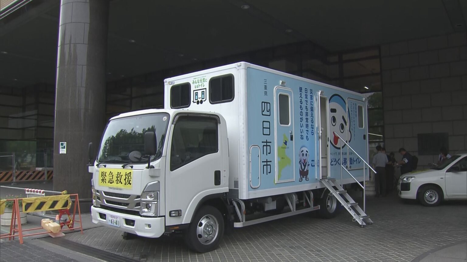 熊本に「トイレトラック」と職員を派遣 飲料水約600リットルとトイレットペーパー200ロールも 三重・四日市市(CBCテレビ) – Yahoo!ニュース 熊本に「トイレトラック」と職員を派遣 飲料水約600リットルとトイレットペーパー200ロールも 三重・四日市市(CBCテレビ) - Yahoo!ニュース