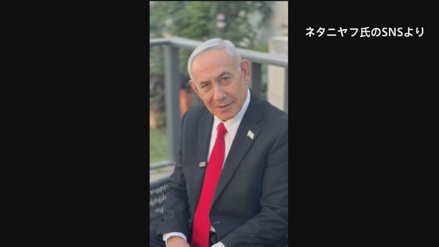 イスラエル首相「ハマス武装解除が先」 アメリカの草案には同意せず 主張に隔たりで進展は不透明(TBS NEWS DIG Powered by JNN) イスラエル首相「ハマス武装解除が先」 アメリカの草案には同意せず 主張に隔たりで進展は不透明(TBS NEWS DIG Powered by JNN)
