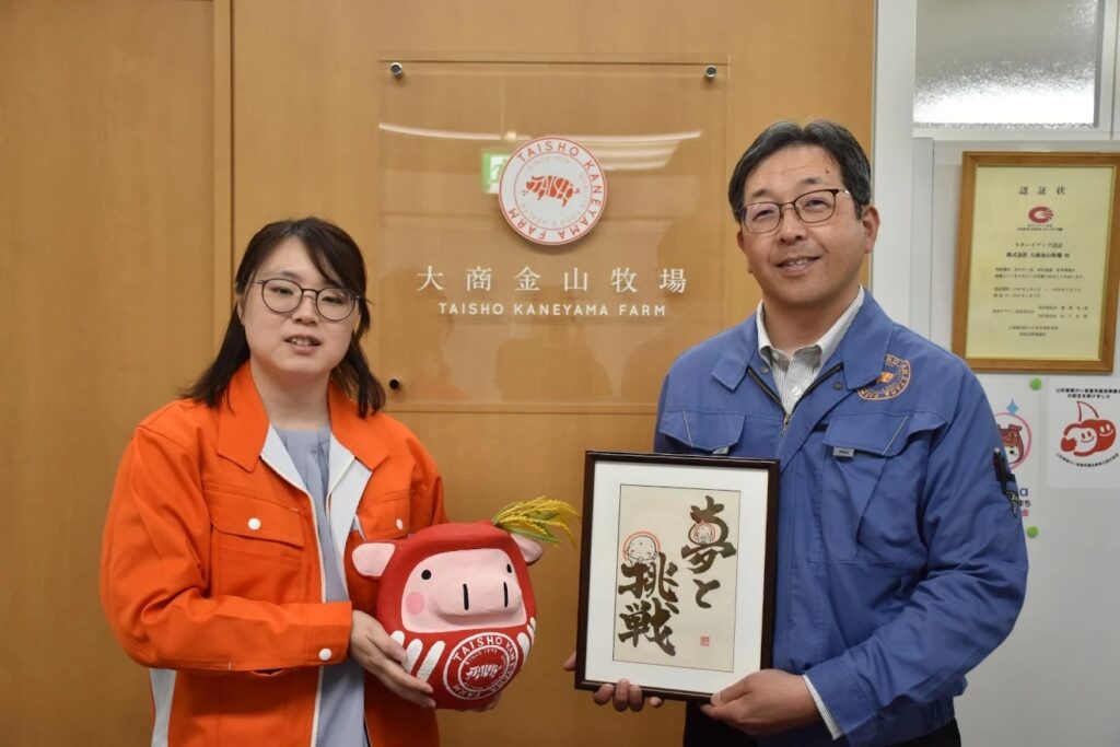 米を食べたブタがニラ畑を育てる 山形県の牧場が挑む「ギョーザに詰まった循環型農業」(朝日新聞 SDGs ACTION!) – Yahoo!ニュース 米を食べたブタがニラ畑を育てる 山形県の牧場が挑む「ギョーザに詰まった循環型農業」(朝日新聞 SDGs ACTION!) - Yahoo!ニュース