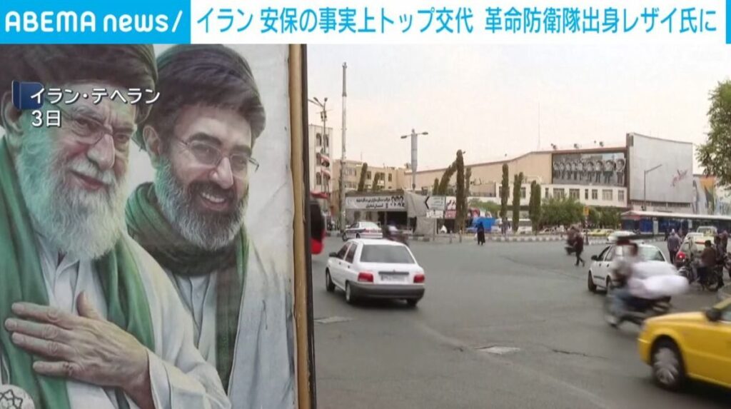 イラン 安保の事実上トップ交代 革命防衛隊出身レザイ氏に(ABEMA TIMES) – Yahoo!ニュース イラン 安保の事実上トップ交代 革命防衛隊出身レザイ氏に(ABEMA TIMES) - Yahoo!ニュース