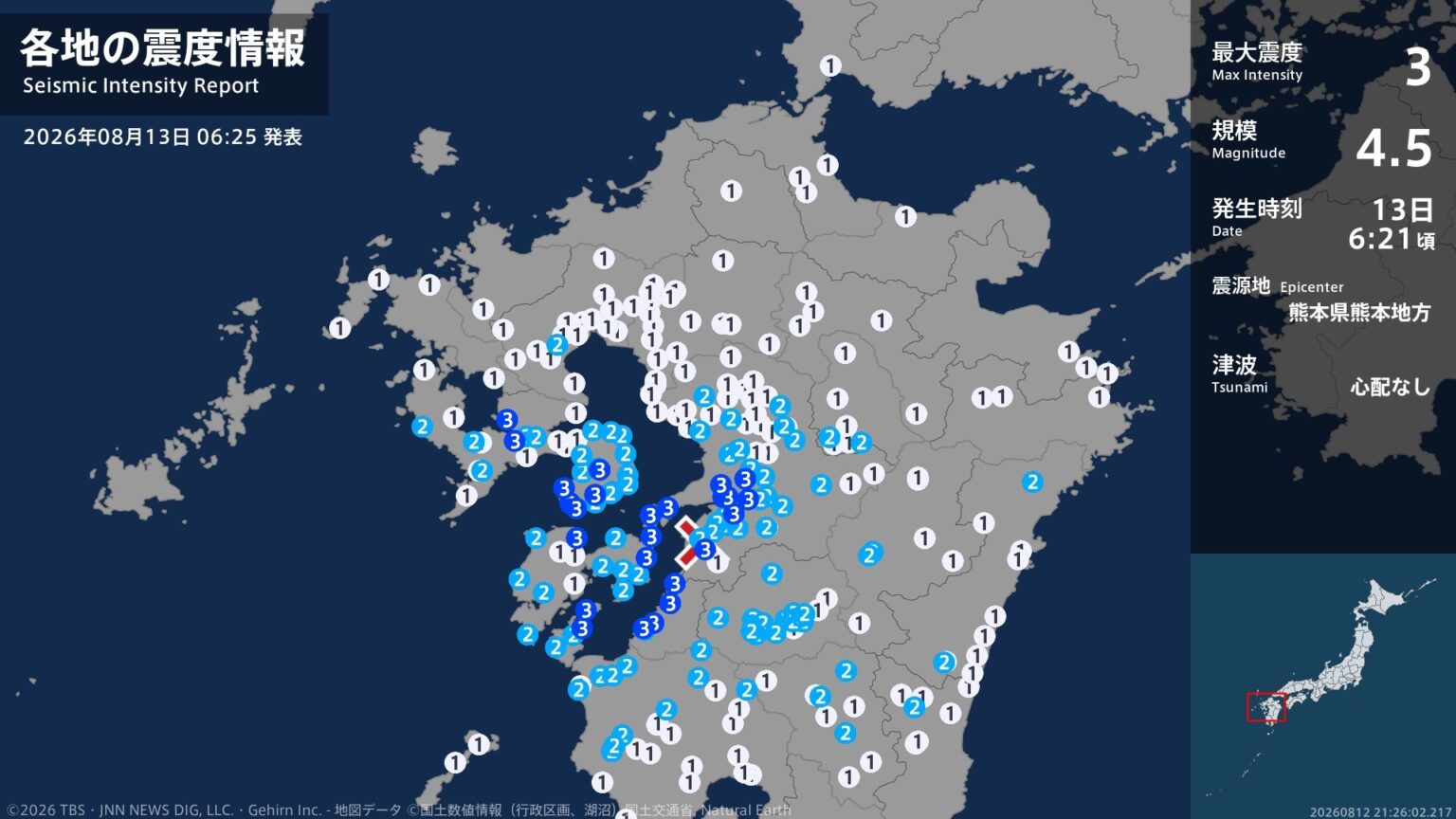 長崎県、熊本県、鹿児島県で最大震度3の地震 長崎県・諫早市、大村市、雲仙市、南島原市、熊本県・熊本南区(TBS NEWS DIG Powered by JNN) 長崎県、熊本県、鹿児島県で最大震度3の地震 長崎県・諫早市、大村市、雲仙市、南島原市、熊本県・熊本南区(TBS NEWS DIG Powered by JNN)