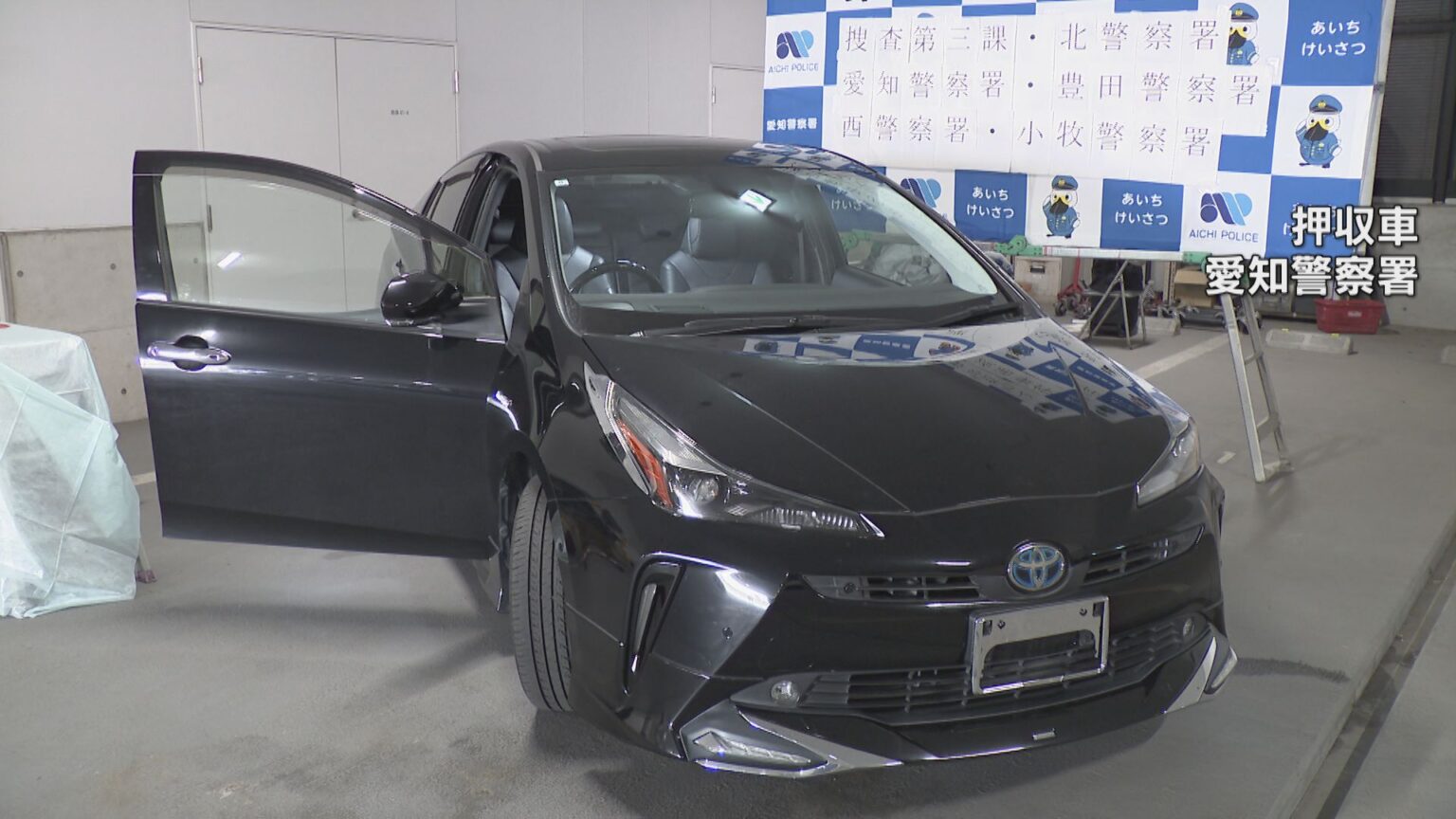 オークションで購入した事故車両の車台番号を盗難車に… 中部運輸局に申告した疑い 5人を逮捕 車を盗んだ実行犯が他に?愛知(CBCテレビ) – Yahoo!ニュース オークションで購入した事故車両の車台番号を盗難車に… 中部運輸局に申告した疑い 5人を逮捕 車を盗んだ実行犯が他に?愛知(CBCテレビ) - Yahoo!ニュース