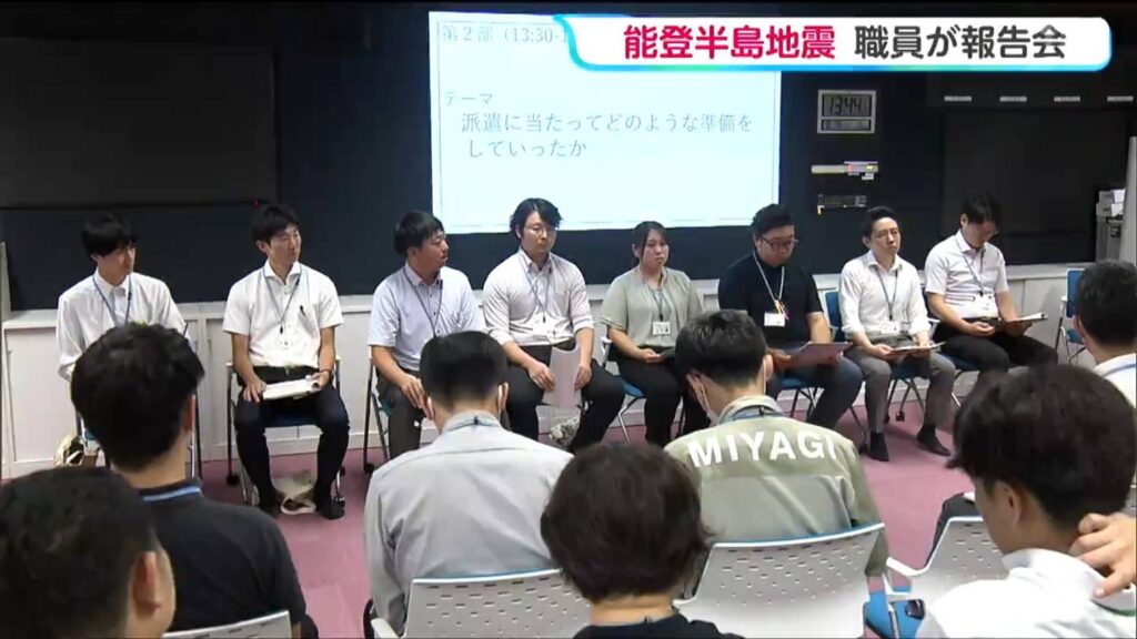 入札不調、高台移転…能登の現実を宮城県職員が報告 東日本大震災の経験はどういかしたのか?（tbc東北放送） - Yahoo!ニュース