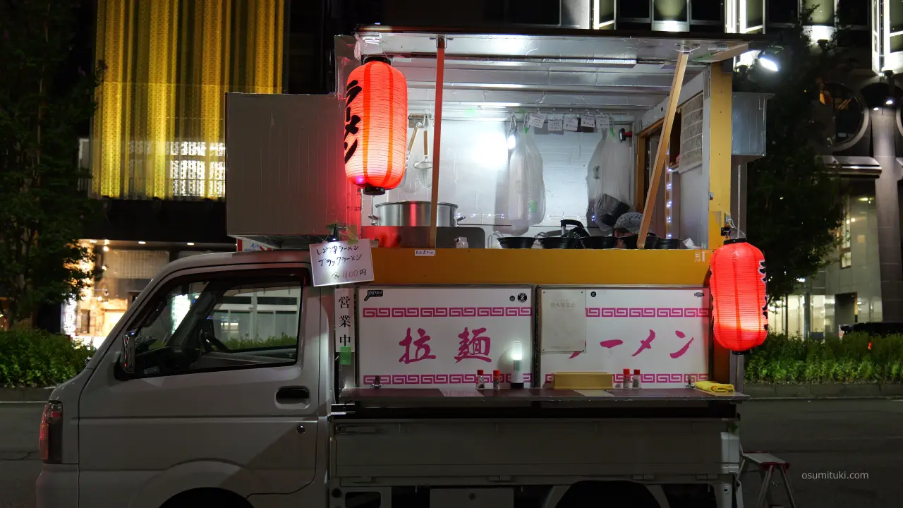 西院駅前の「屋台ラーメン悟大福富士」