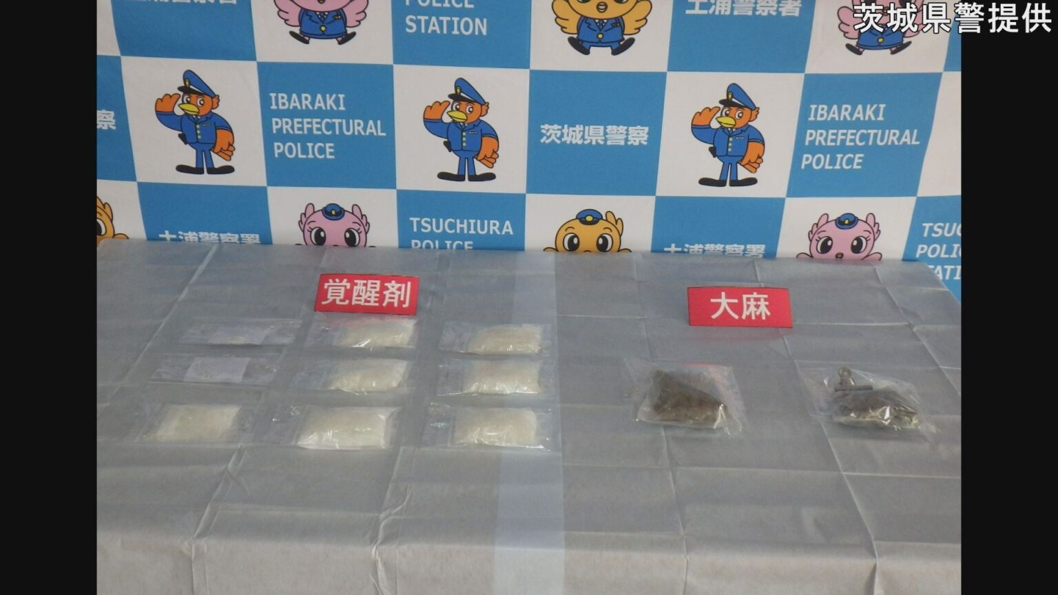覚醒剤使用の疑いでイラン国籍の男（57）逮捕　覚醒剤など密売していた可能性もあるとみて捜査　茨城県警（TBS NEWS DIG Powered by JNN）