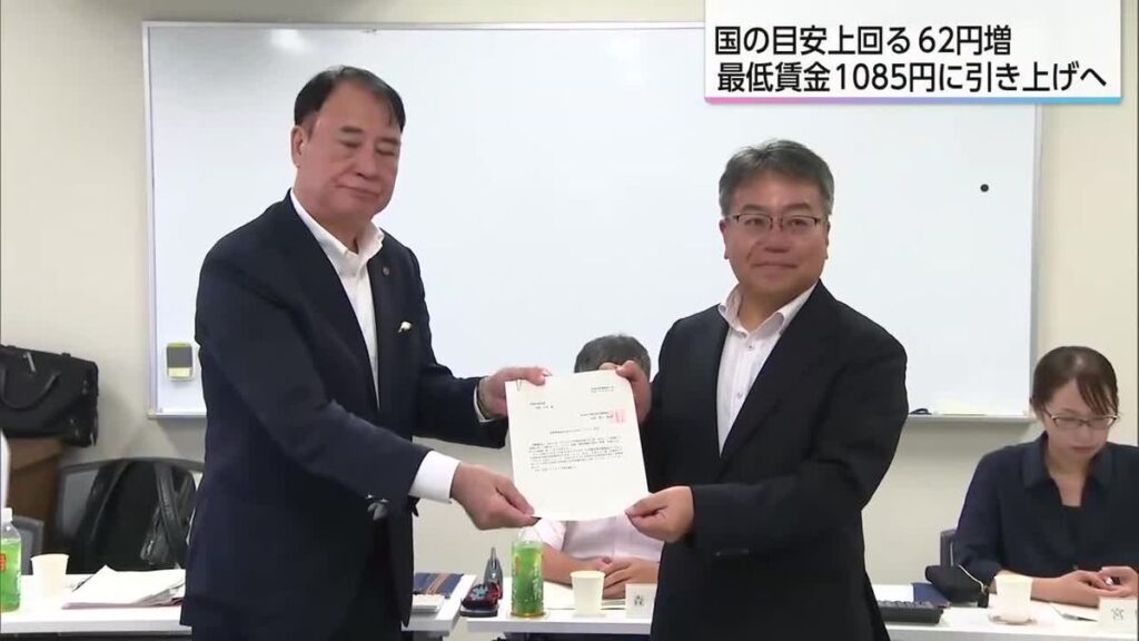 宮崎県の最低賃金1085円に 62円の引き上げ 過去2番目の上げ幅(2026年8月25日掲載)|UMK NEWS NNN 共有
