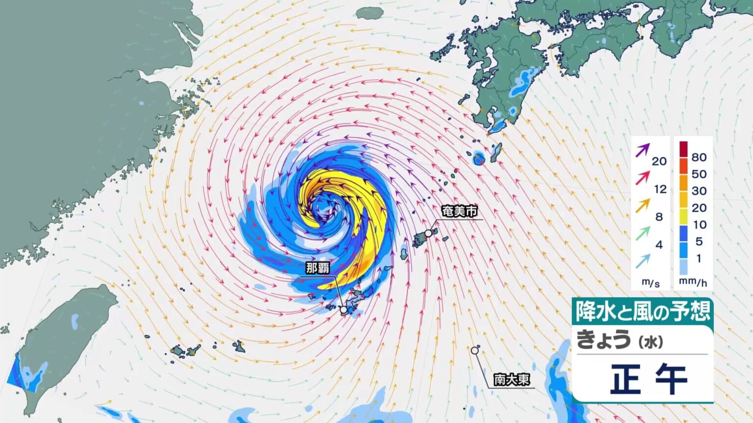 【8月26日 きょうの天気】沖縄・奄美は暴風や非常に激しい雨に厳重警戒 西日本や関東は危険な暑さと天気急変のおそれ続く 九州で40℃予想も(TBS NEWS DIG Powered by JNN) 【8月26日 きょうの天気】沖縄・奄美は暴風や非常に激しい雨に厳重警戒 西日本や関東は危険な暑さと天気急変のおそれ続く 九州で40℃予想も(TBS NEWS DIG Powered by JNN)