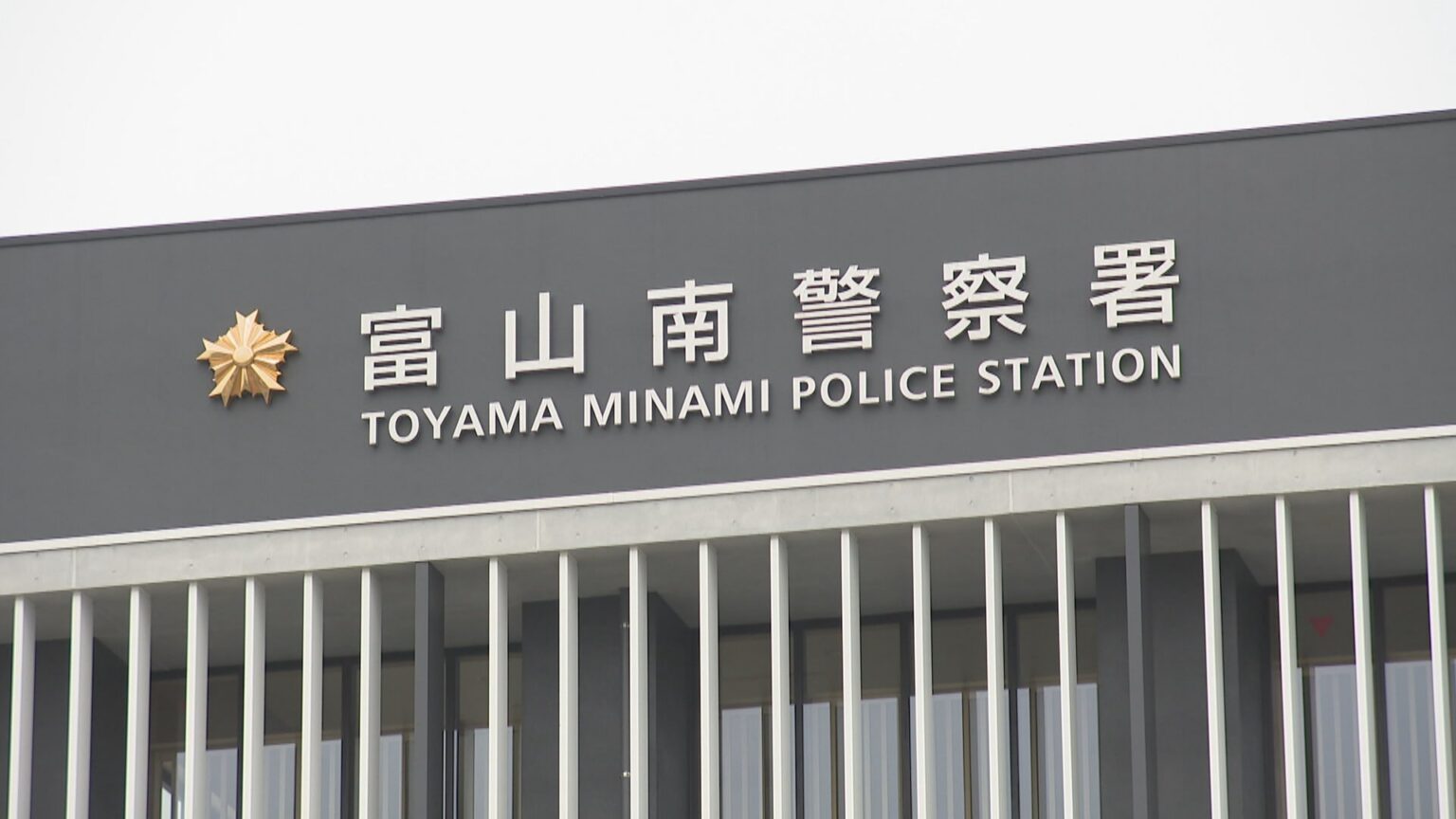 道路を横断中、83歳女性が車にはねられ死亡…富山市大泉の県道 富山・立山・魚津線　運転の23歳男性にけがなし（チューリップテレビ） - Yahoo!ニュース