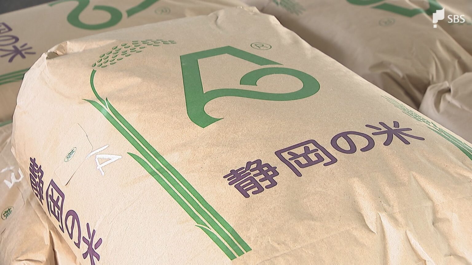 2026年の新米「お手頃価格」に期待の声 暑さ対策実り8割が1等級 出荷量は約660トン見込み=静岡・浜松市（静岡放送（SBS）） - Yahoo!ニュース