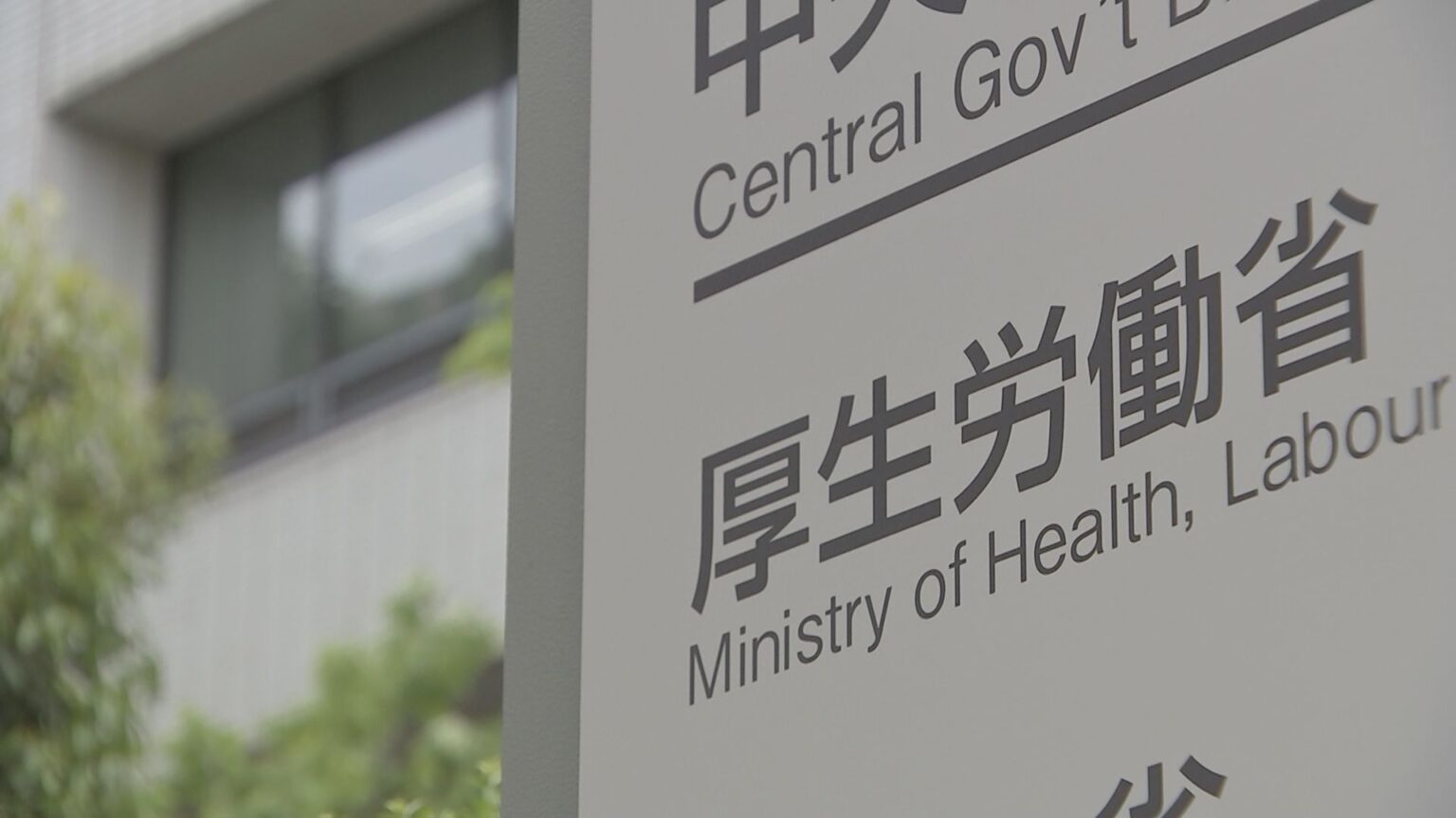 【速報】インフルエンザ 全国で流行入り 2023年除けば過去2番目の早さ 厚生労働省(TBS NEWS DIG Powered by JNN) 【速報】インフルエンザ 全国で流行入り 2023年除けば過去2番目の早さ 厚生労働省(TBS NEWS DIG Powered by JNN)