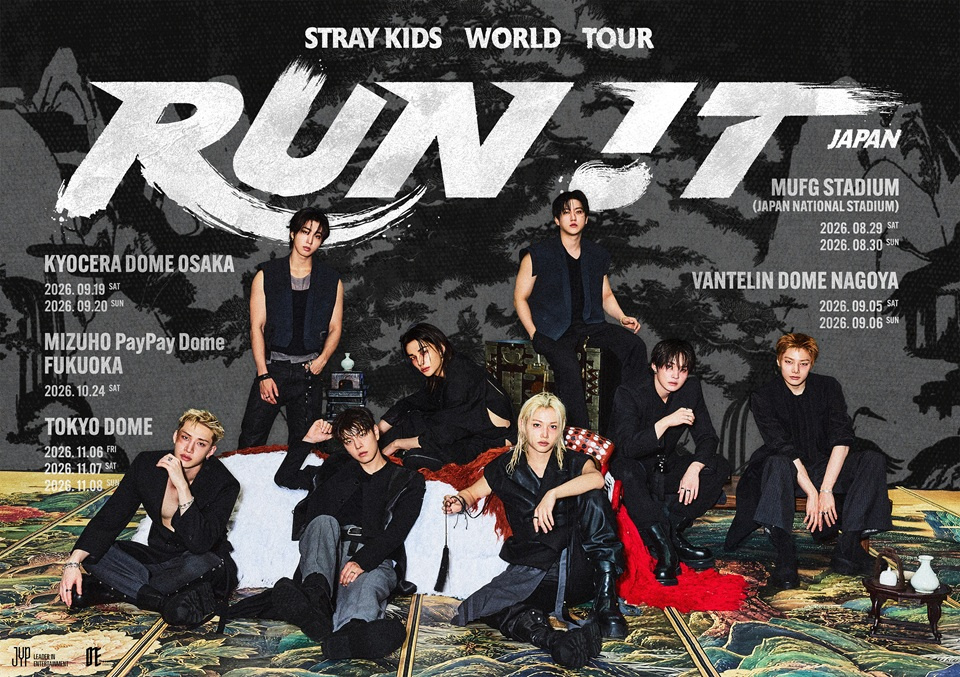Stray Kids、東京ドームの追加公演3daysサプライズ発表　計52万人を動員する見込み（オリコン） - Yahoo!ニュース