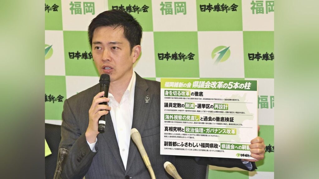 全国政党化に苦戦の維新、「ドン」退場の福岡県議選に２０人擁立…党内から「関西に集中した方が」の声も - 読売新聞