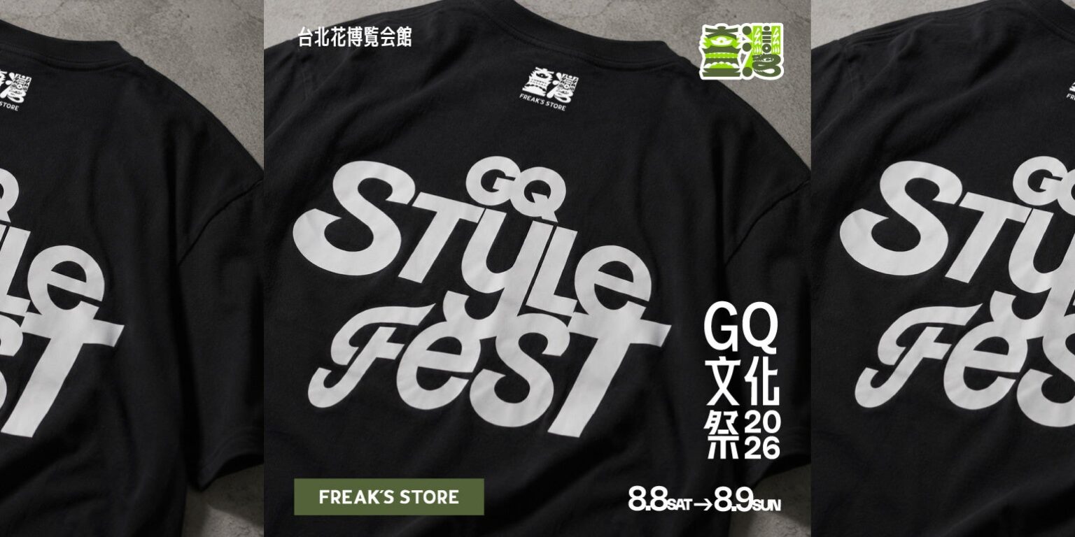 今週末開催の台湾「GQ STYLE FEST 2026」FREAK’S STOREのラインナップを一挙公開! 今週末開催の台湾「GQ STYLE FEST 2026」FREAK’S STOREのラインナップを一挙公開!
