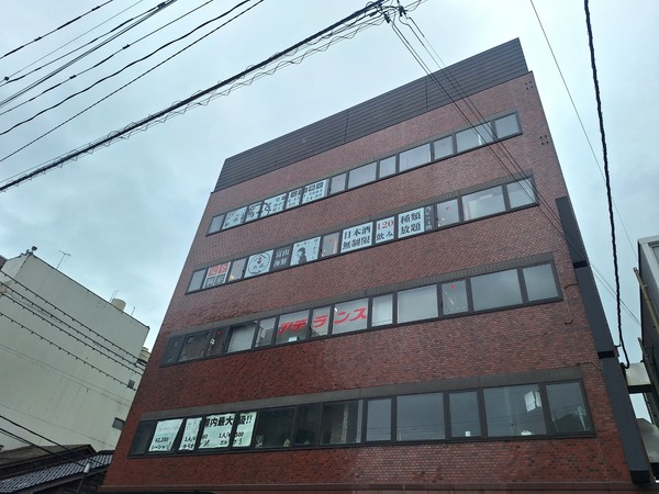 魚蔵 富山駅前店1