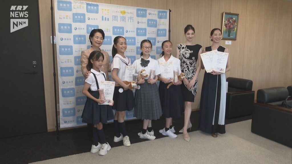 ロシア留学中の先輩も駆けつける! 山口バレエアカデミーのメンバーが大会受賞を報告(2026年8月21日掲載)|KRY NEWS NNN 共有