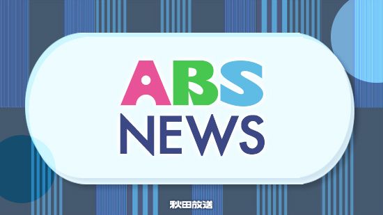 県人口 1か月で1,132人減少 秋田