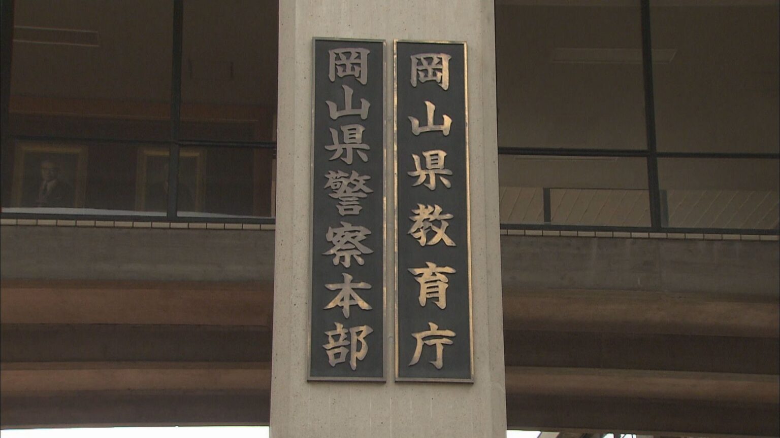 靴に取り付けたスマホで盗撮か 広島市の商業施設で女性を盗撮しようとした疑い 岡山県教委職員の男(51)を逮捕 | KSBニュース | KSB瀬戸内海放送 靴に取り付けたスマホで盗撮か 広島市の商業施設で女性を盗撮しようとした疑い 岡山県教委職員の男(51)を逮捕 | KSBニュース | KSB瀬戸内海放送