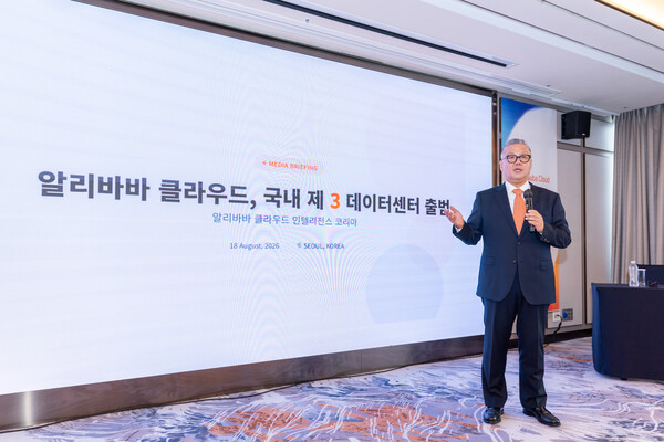 Alibaba Cloud、韓国で3拠点目のデータセンター開設　AIエージェント関連サービスも拡充